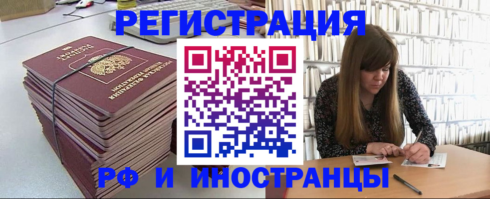 регистрация для дет. сада в Иваново